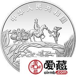 《西游记》彩色金银币调芭蕉扇图彩色银币