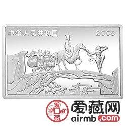 《西游记》彩色金银币文殊收狮图彩色银币