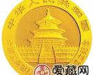 中国工商银行股份有限公司成立金银币1/4盎司熊猫加字金币