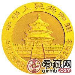 中國工商銀行股份有限公司成立金銀幣1/4盎司熊貓加字金幣