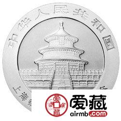 上海银行成立10周年金银币熊猫加字1盎司银币