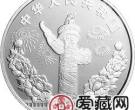 中国电影诞生100周年金银币1盎司银币