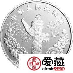 中国电影诞生100周年金银币1盎司银币