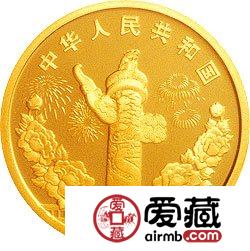 中国电影诞生100周年金银币1/3盎司金币