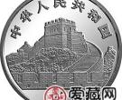 中国古代科技发明发现金银铂币1/4盎司编钟铂币