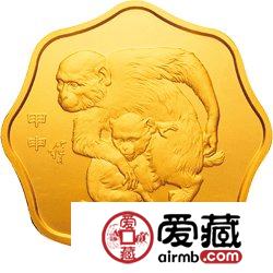 2004中国甲申猴年金银币1公斤梅花形金币