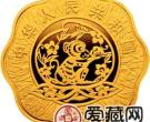 2004中国甲申猴年金银币1/2盎司梅花形金币
