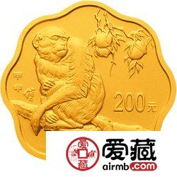 2004中国甲申猴年金银币1/2盎司梅花形金币