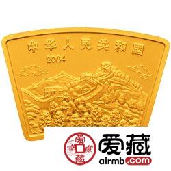 2004中国甲申猴年金银币1/2盎司扇形金币