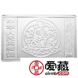 2004中国甲申猴年金银币5盎司长方形银币