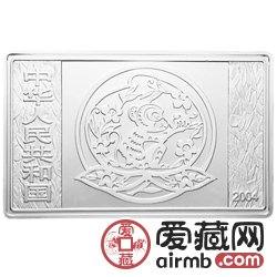 2004中国甲申猴年金银币5盎司长方形银币