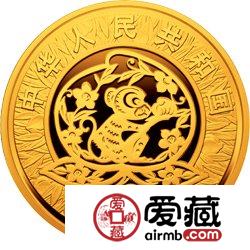 2004中国甲申猴年金银币1/10盎司彩色金币