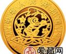 2004中国甲申猴年金银币1/10盎司彩色金币