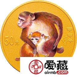 2004中国甲申猴年金银币1/10盎司彩色金币