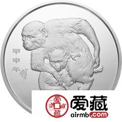 2004中国甲申猴年金银币1公银币