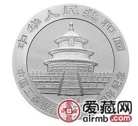 2004版熊貓貴金屬紀(jì)念幣中國工商銀行成立20周年熊貓加字銀幣