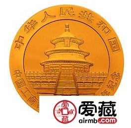 2004版熊猫贵金属纪念币中国工商银行成立20周年熊猫加字金币