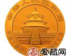 2004版熊猫贵金属纪念币中国工商银行成立20周年熊猫加字金币