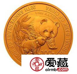 2004版熊猫贵金属纪念币中国工商银行成立20周年熊猫加字金币