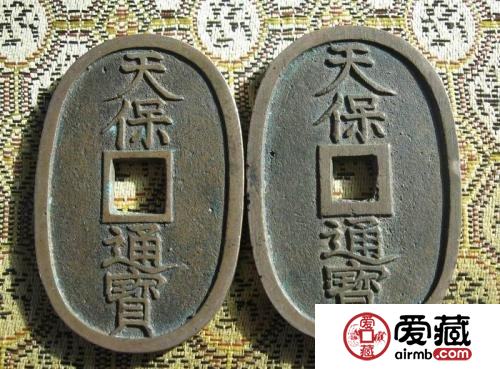 日本天保通宝古钱币图文鉴赏