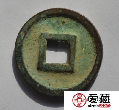 永安一百古钱币图文解析