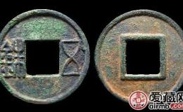 建武五铢古钱币详情解释与图片鉴赏