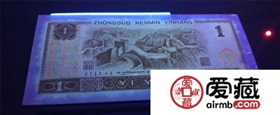 1996年红色一元纸币图片及价格