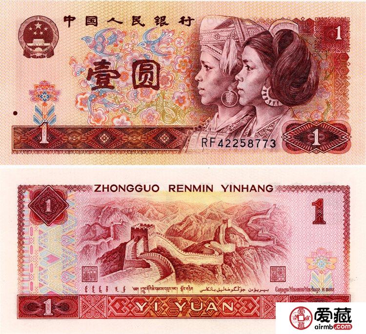 1980年1元冠號(hào)大全 1元天藍(lán)冠收藏介紹