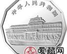 中国近代名画系列金银币2/3盎司十二边形徐悲鸿所绘《喜鹊图》银