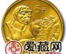 2004年苏州古典园林、周口店“北京人”遗址普通纪念币