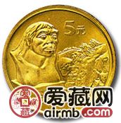 2004年苏州古典园林、周口店“北京人”遗址普通纪念币