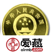 苏州古典园林、周口店“北京人”遗址黄铜合金纪念币