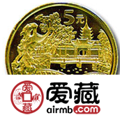 苏州古典园林、周口店“北京人”遗址黄铜合金纪念币