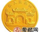 2004年观音贵金属金银币1/10盎司幻彩金币