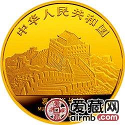 中国-新加坡友好金银币1公斤新加坡海景金币