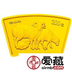 2003中国癸未羊年金银币1/2盎司扇形金币