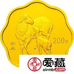 2003中国癸未羊年金银币1/2盎司梅花形金币