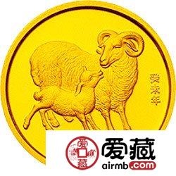 2003中国癸未羊年金银币1/10盎司金币