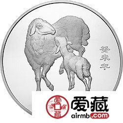 2003中国癸未羊年金银币1公斤银币