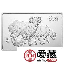 2003中国癸未羊年金银币5盎司长方形银币