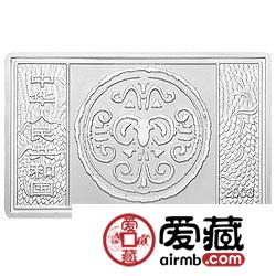 2003中国癸未羊年金银币5盎司长方形银币