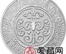 2003中国癸未羊年金银币1盎司彩色银币