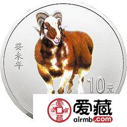 2003中国癸未羊年金银币1盎司彩色银币