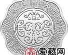 2003中国癸未羊年金银币1盎司梅花形银币