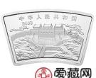 2003中国癸未羊年金银币1盎司扇形银币