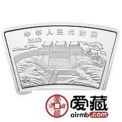 2003中国癸未羊年金银币1盎司扇形银币