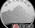 中国-新加坡友好金银币1盎司新加坡海景银币