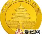 2003版熊猫贵金属纪念币1/20盎司熊猫金币
