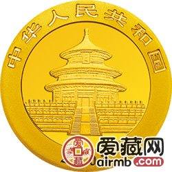 2003版熊猫贵金属纪念币1/2盎司金币