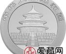 2003版熊猫贵金属纪念币1盎司银币